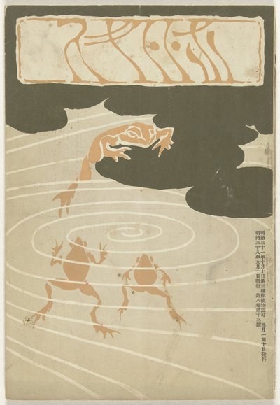 September 1905 Hototogisu (title on object)   1363669   ja       japanese Successfully Translated  Original: a45a26dd725f Translat: a45a26dd725f 1427269 ja japanese Successfully Translated Original: Cherry Snow Translat: Cherry Snow 1298048 ja japanese Suc 作： Asai Chu