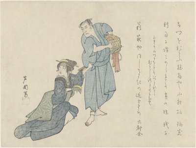 手に櫛を持つ女性とバスケットを運ぶ男性 作： Asayama Ashikuni