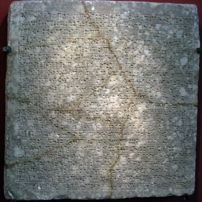 ダル シャルキン (現在はイラクのホルサバード) にあるサルゴン 2 世 (または紀元前 722 年から 705 年のアッシリアの王、シャルロウキン) の要塞から、楔形文字が刻まれたアラバスターのスラブ。 アッシリア美術、古代、紀元前 8 世紀。 ステート エルミタージュ、セント ピーター 作： Assyrian