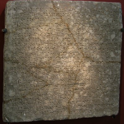 ホルサバード、8世紀のDur-Sharrukinにあるサルゴン2世の宮殿から刻まれたスラブ。紀元前 作： Assyrian