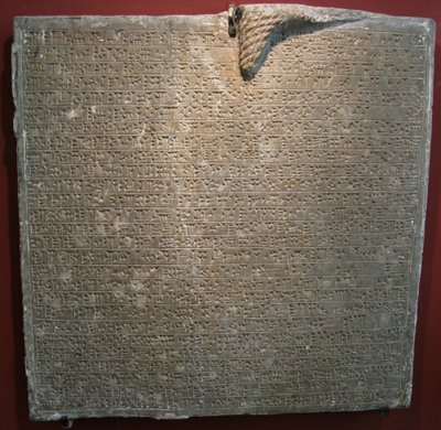ホルサバード、8世紀のDur-Sharrukinにあるサルゴン2世の宮殿から刻まれたスラブ。紀元前 作： Assyrian