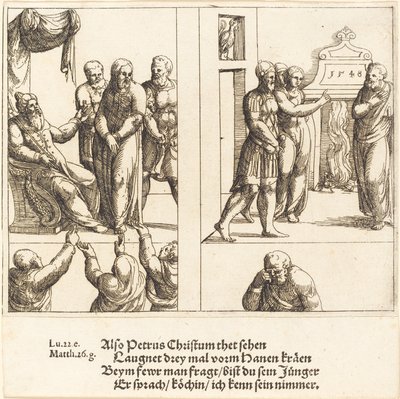 カヤファの前のキリスト、およびキリストを否定するペテロ、1548年。 作： Augustin Hirschvogel