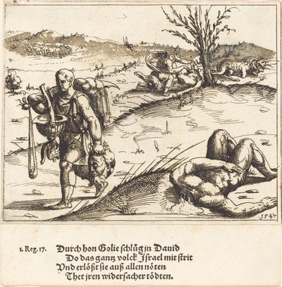ダビデがゴリアテを斬首する、1547年。 作： Augustin Hirschvogel