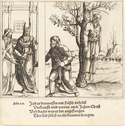 ユダが銀貨 30 枚を返す、1548 年。 作： Augustin Hirschvogel