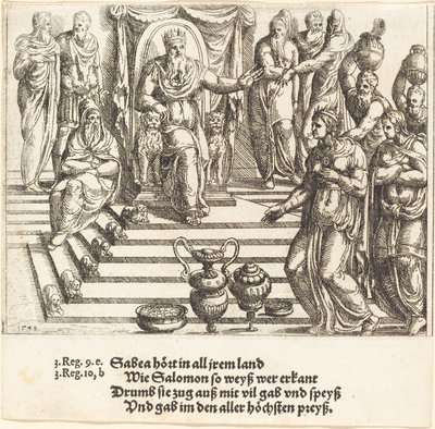 シバの女王のソロモン訪問、1548年。 作： Augustin Hirschvogel