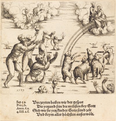 最後の審判、1549年。 作： Augustin Hirschvogel