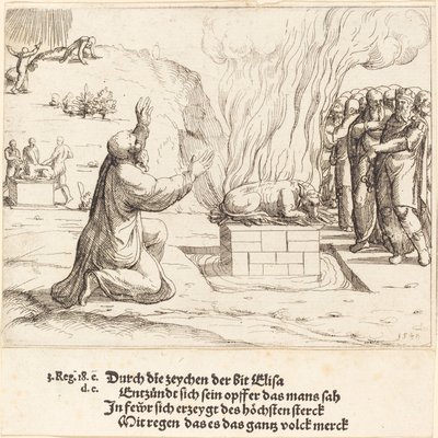 エリヤとバアルの司祭たちのライバルの犠牲、1548年。 作： Augustin Hirschvogel