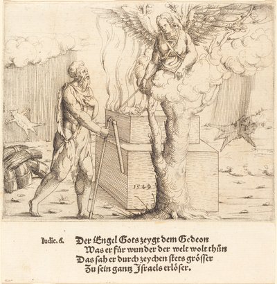 ギデオンの犠牲、1549年。 作： Augustin Hirschvogel