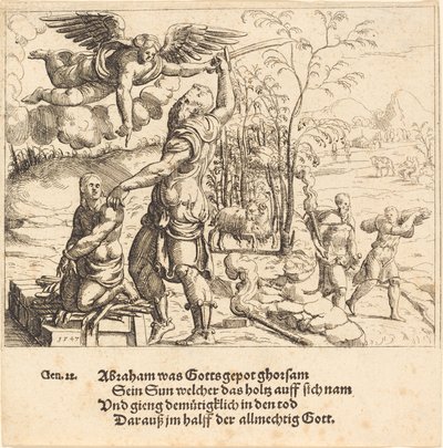 イサクの犠牲、1547年。 作： Augustin Hirschvogel
