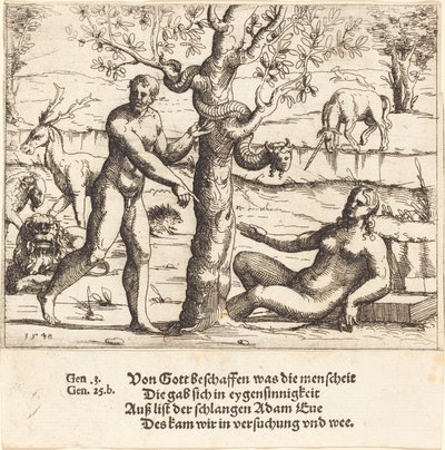 イブの誘惑、1548年。 作： Augustin Hirschvogel
