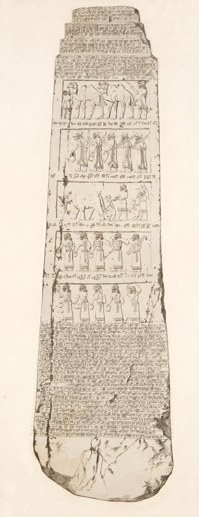 オベリスクの3番目の側面、ニネベのモニュメントのイラスト、1858 作： Austen Henry Layard