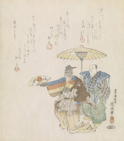 manje ダンサーに会いました 作： Ayaoka Yûshin