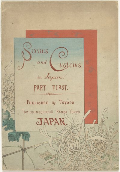日本の風物と風習 日本の風物と風習 - パート1 日本の情景と風習 - 前編（題名） 作： Azuma Kenzaburô