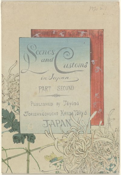 日本の風物と風習 後編 日本の風物と風習 第二部（題名） 作： Azuma Kenzaburô