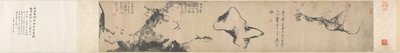 魚と岩 作： Bada Shanren