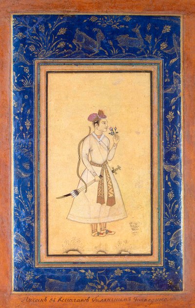 インドの王子の肖像」1651年   作： Baha al Din Gilani