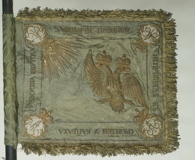 騎兵隊の聖ジョージ標準、1813 作： Banners and Standards Flags