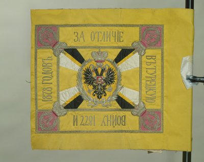 騎兵隊の聖ジョージ標準、1879 作： Banners and Standards Flags