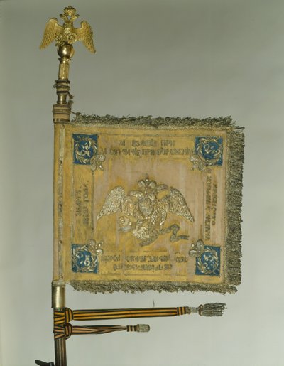 ニコラス1世、1830年代の騎兵隊の聖ジョージ標準 作： Banners and Standards Flags