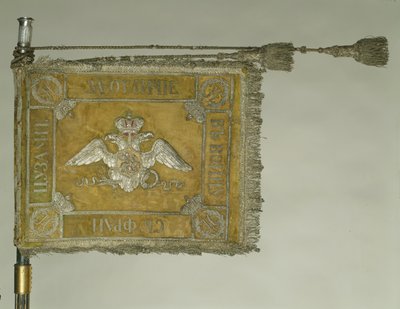 Grodno Hussar Guards連隊の基準、1838 作： Banners and Standards Flags