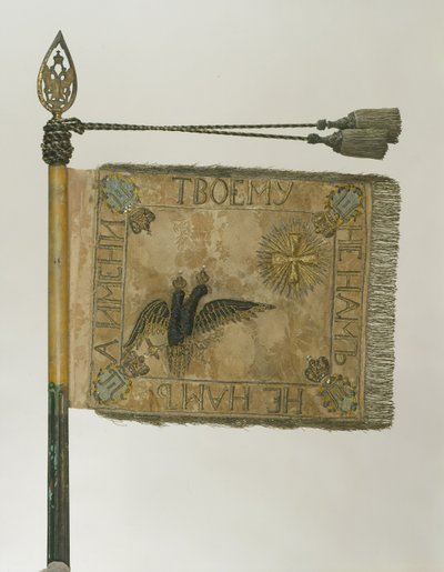 陛下のライフガードキュラシエ連隊の基準、1800 作： Banners and Standards Flags