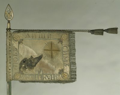 ライフガードホース連隊の基準、1798年 作： Banners and Standards Flags