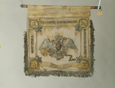 ライフガードホース連隊の基準、1833 作： Banners and Standards Flags
