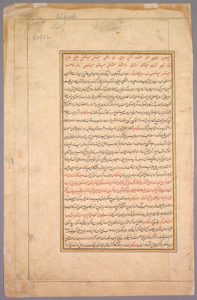 書道 作： Basavana