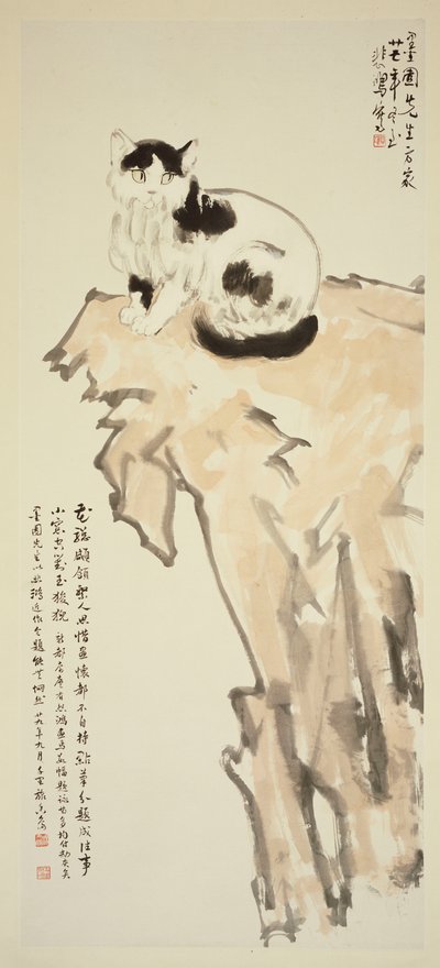 岩の上に座る猫 作： Beihong Xu