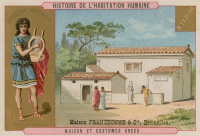 古代ギリシャの家と衣装 作： Belgian School