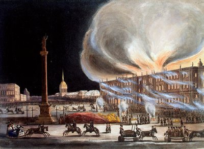 1837 年 12 月、1838 年 12 月に冬宮殿で火事。 作： Benjamin Richard Green