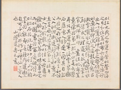 書画帖 作： Bian Shoumin
