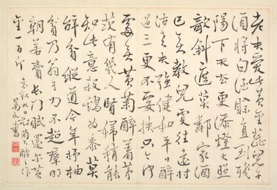書道と絵画のアルバム、18世紀。 作： Bian Shoumin