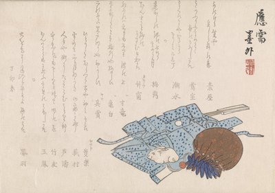 ポーチと衣服のある静物 作： Bokugai