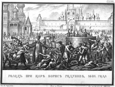 1836年のイラスト入りKaramzinからのボリスゴドゥノフの統治中の飢饉 作： Boris Artemyevich Chorikov
