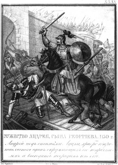 ルツク包囲戦におけるグランドプリンスアンドレイボゴリュブスキー1150図解Karamzin、1836年 作： Boris Artemyevich Chorikov