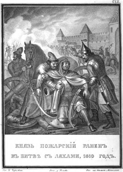 ドミトリーポザルスキー王子、イラスト入りのKaramzinのポーランド人との戦闘で負傷、1836年 作： Boris Artemyevich Chorikov