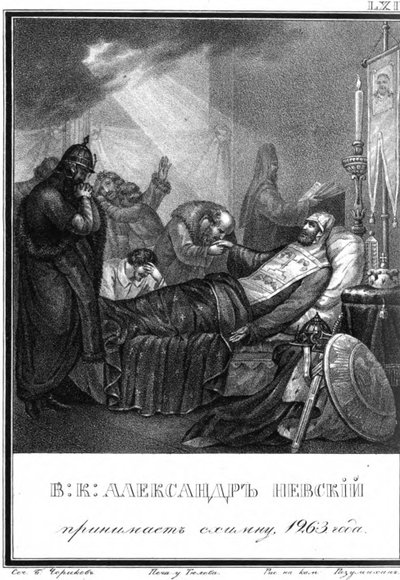 偉大なスキーマへの奉献、イラスト入りのKaramzinからのAlexander Nevsky、1836 作： Boris Artemyevich Chorikov