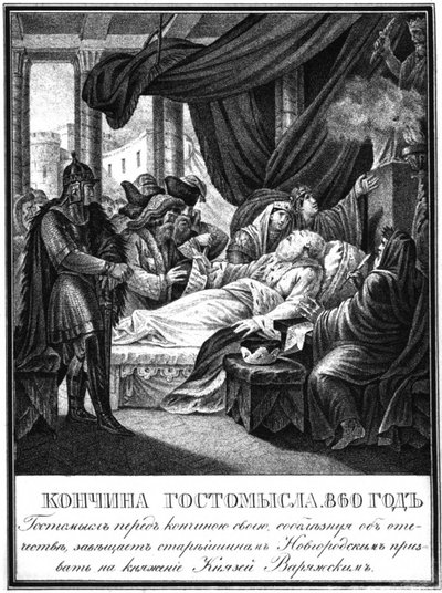 Gostomyslの死、860図解されたKaramzin、1836から 作： Boris Artemyevich Chorikov
