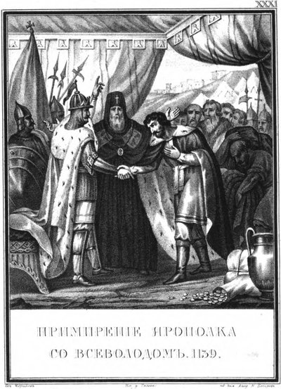 Yaropolk VladimirovichとVsevolod II Olgovichの和解。 1139図解Karamから 作： Boris Artemyevich Chorikov