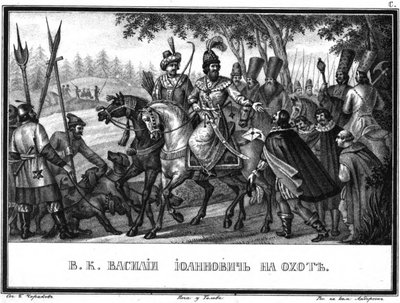 ヴァシリIIIイヴァノビッチ、イラスト入りKaramzin、1836年からの狩り 作： Boris Artemyevich Chorikov