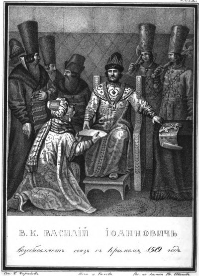 Vasili III Ivanovichは1836年にイラスト入りのKaramzinからクリミアカナーテ大使を迎えました 作： Boris Artemyevich Chorikov