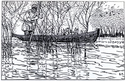 1910年のN.ネクラソフによる詩「祖父マザイとノウサギ」のイラスト 作： Boris Mikhailovich Kustodiev