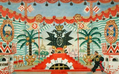 宮殿、E。ザミアティンの戯曲のスケッチ、ノミ、1925-26年 作： Boris Mikhailovich Kustodiev