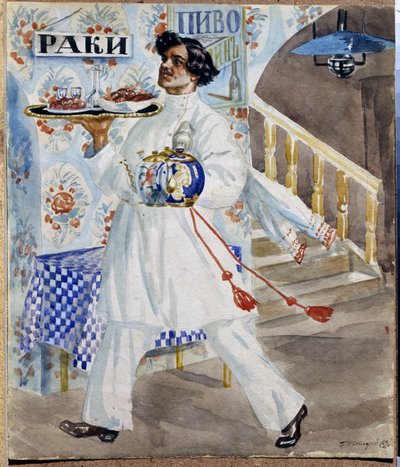 モスクワの居酒屋で、食べ物とティーポットのトレイを運ぶロシア人のウェイター。 （ウェイター）。 Boris Michaylovich Kustodiev (Kustodiev) (1878-1927) の絵画 作： Boris Mikhailovich Kustodiev
