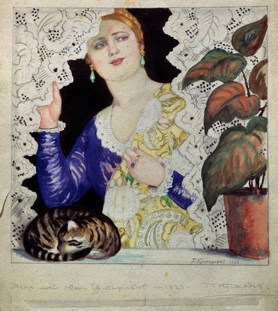 Une femme russe a sa fenetre (窓際のロシアの少女)。 金髪の清楚な女性 (ドレス、ジュエリー、ショール、魅力) が窓からレースのカーテンを押し戻します。 棚の上では、緑の植物と猫がボールに転がっています。 ボリス・ミハイロビッチ・クスの作品 作： Boris Mikhailovich Kustodiev