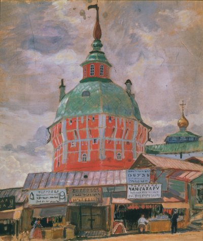 聖セルギウス・トリニティ・ラヴラの眺め 作： Boris Mikhailovich Kustodiev