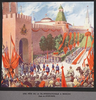 第3回国際交流を祝う会、モスクワ 作： Boris Vasilievich Zvorykin