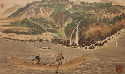 広尾でラッパ釣り。 シリーズ「アイヌ、19世紀後半」より 作： Byozan Hirasawa