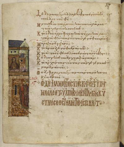 MS 19352 f.115v 宮殿、上の階にテオトコス、下の階にダビデを追加、「Theodore Psalter」から 作： Byzantine